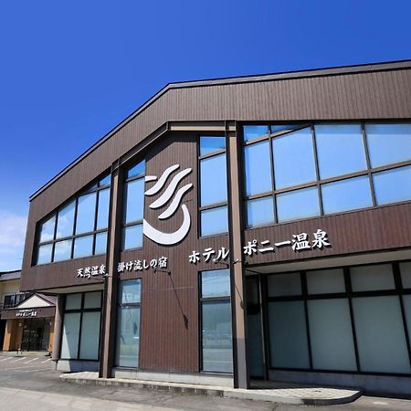 Hotel Pony Onsen Towada Zewnętrze zdjęcie