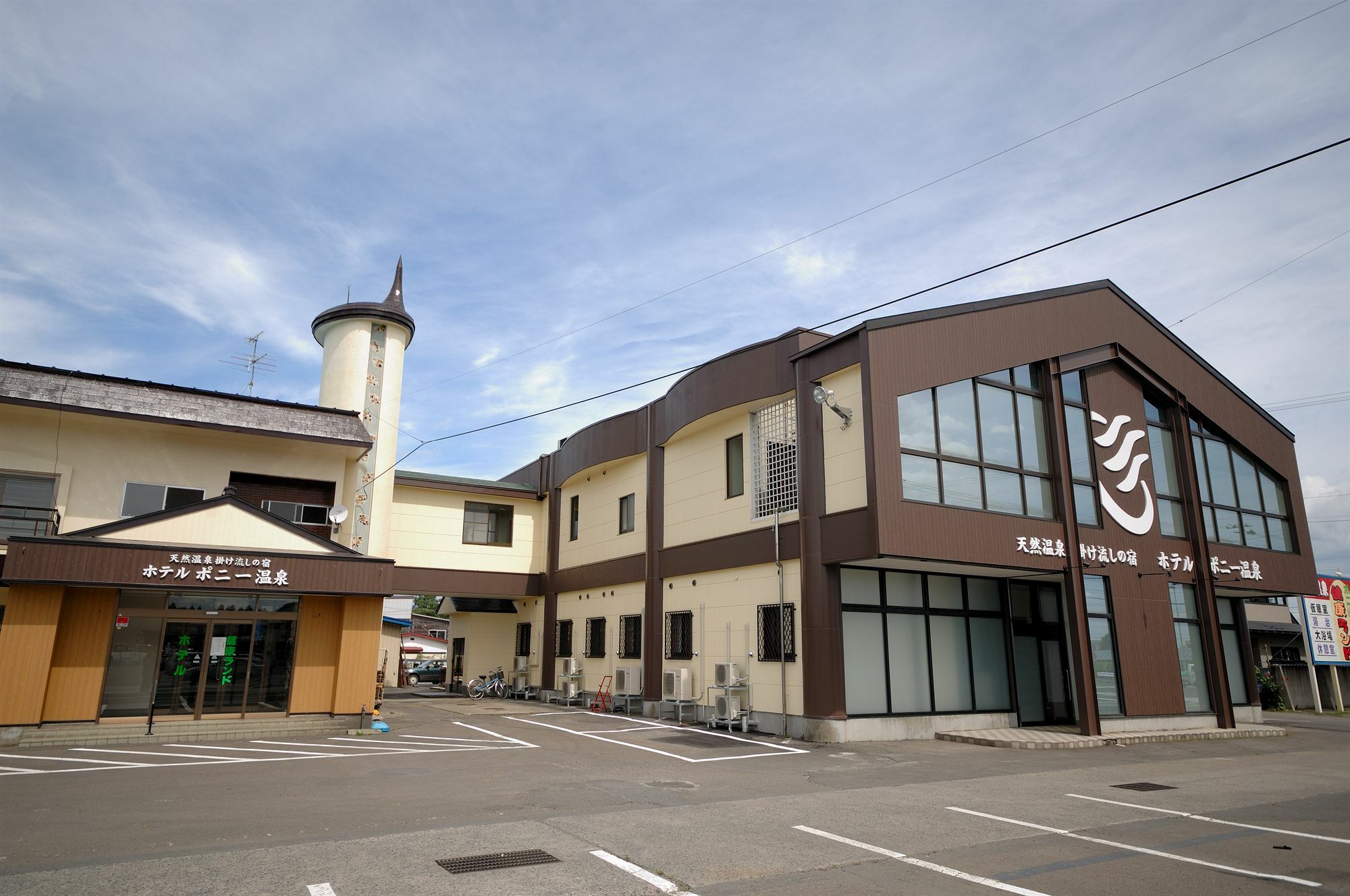 Hotel Pony Onsen Towada Zewnętrze zdjęcie